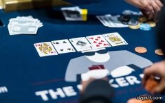 德州扑克精彩牌局