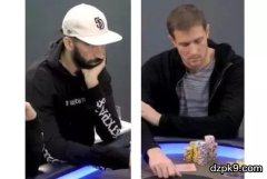 翻牌扔掉天花的牌局分析