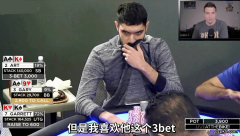AK和KK史诗级对抗，河牌被过牌-加注