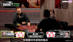 丹牛用同花在转牌过牌偏离GTO，结果虽好但解算