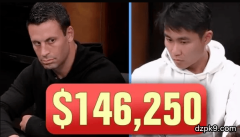 用这种牌偷鸡，等于在送钱