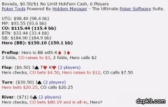 翻牌圈拿到两对，河牌圈对手全压