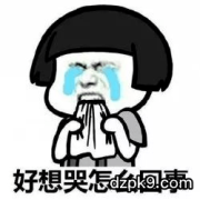 暗三条遇上暗三条