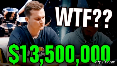 无厘头打法战胜职业牌手