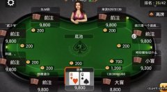 老铁，你玩了这么久的德扑APP到底是个什么样的