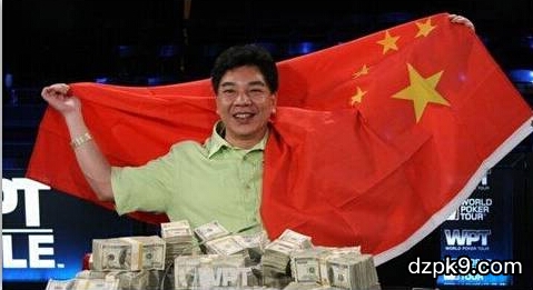 德州扑克名人堂成员