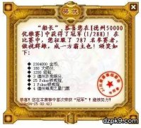 绝处逢生，“神之猎人”初露峥嵘