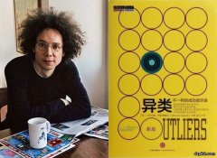 靠努力能不能成功