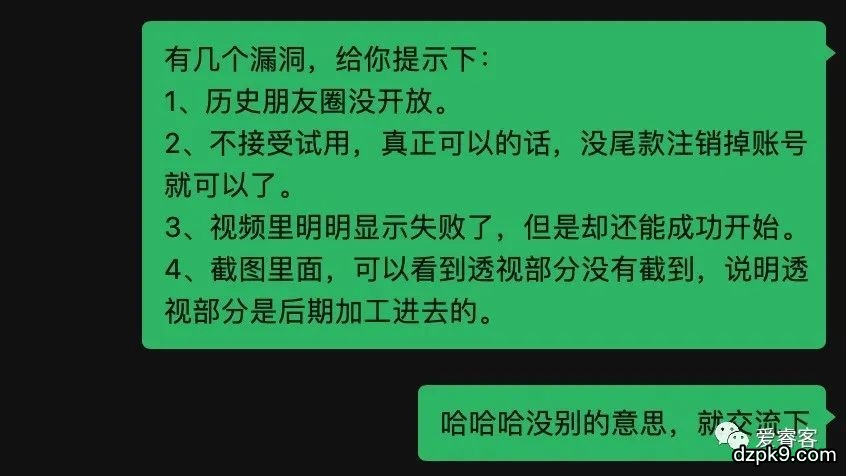 微扑克外挂