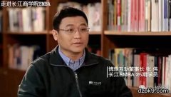 专访｜，如何选好“天使”，狠狠用好投资人