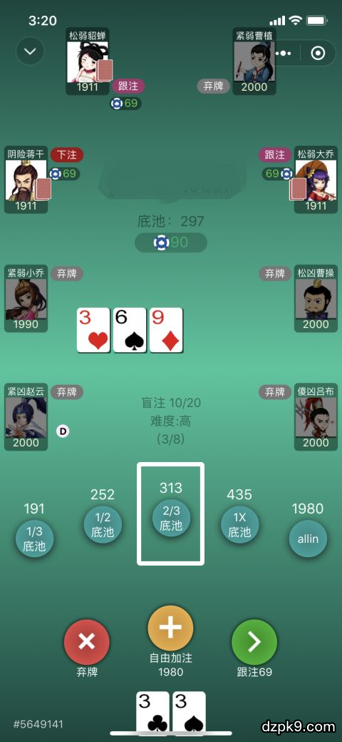 6e0c22f8b0ec03e27d90c77bf79b3eca