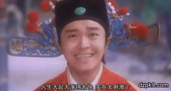 玩德扑时你有哪些难忘的经历