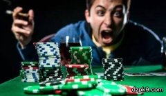 远离亏损的恐惧：你找到玩牌的心理舒适区了吗