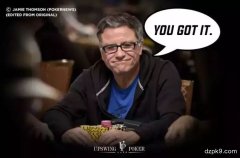 德扑圈中有比抓诈唬更爽的事嘛？没有！