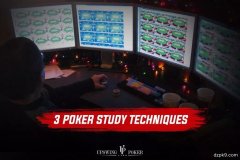 3种让你变得更强的德州扑克学习方法，越早知道