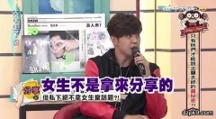 跟罗志祥一起学习时间管理