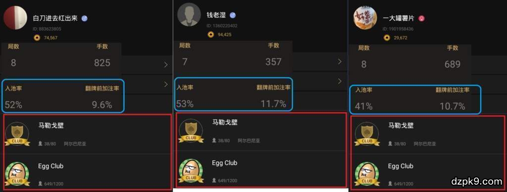 德扑圈伙牌软件 德扑圈伙牌软件