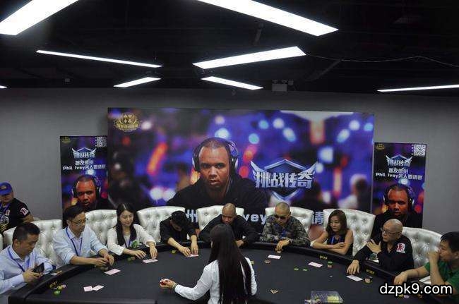 Phil Ivey