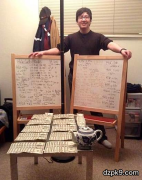 玩德扑圈不必拼爹之二