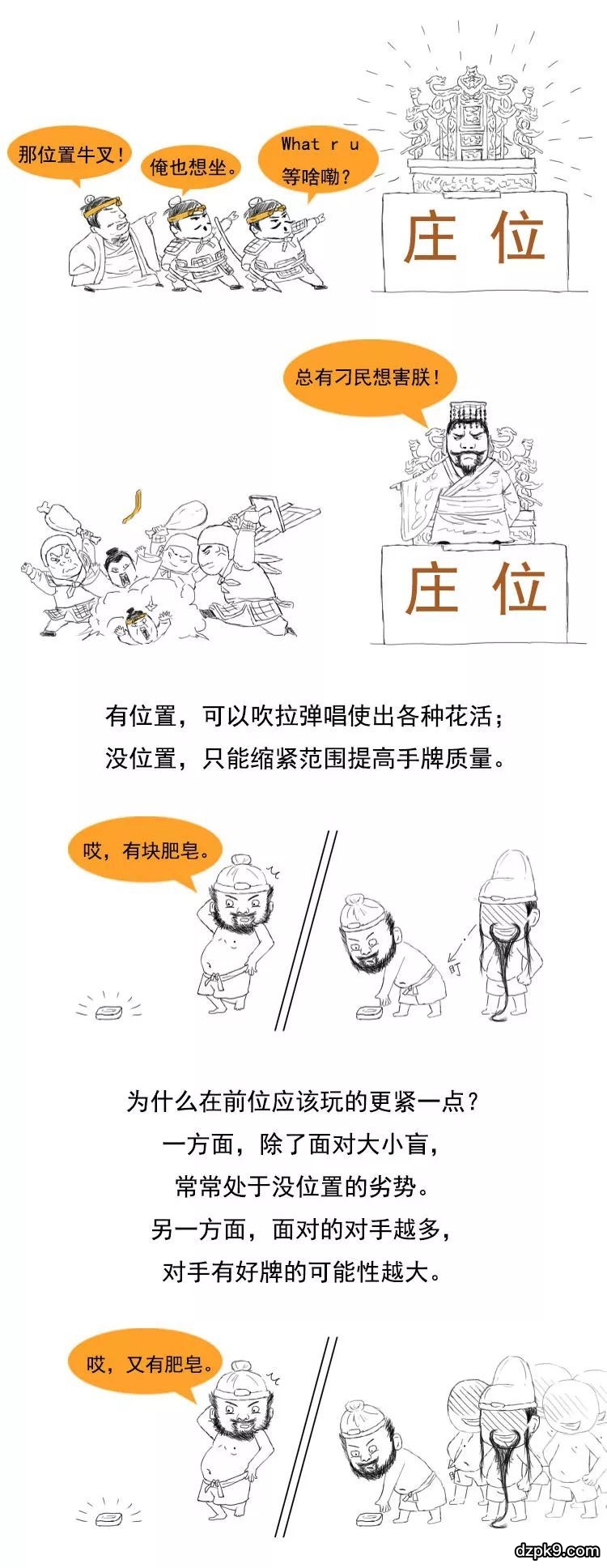 德州扑克法拉利牌