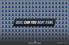 PokerStars的NL25级别