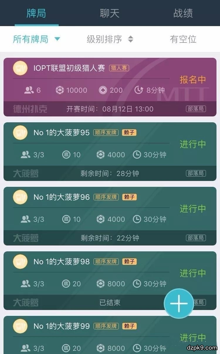 部落先锋 部落先锋