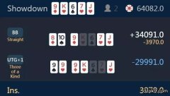 中了set却被反超的案例分析