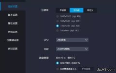 德扑圈HUD Hand2Note安装