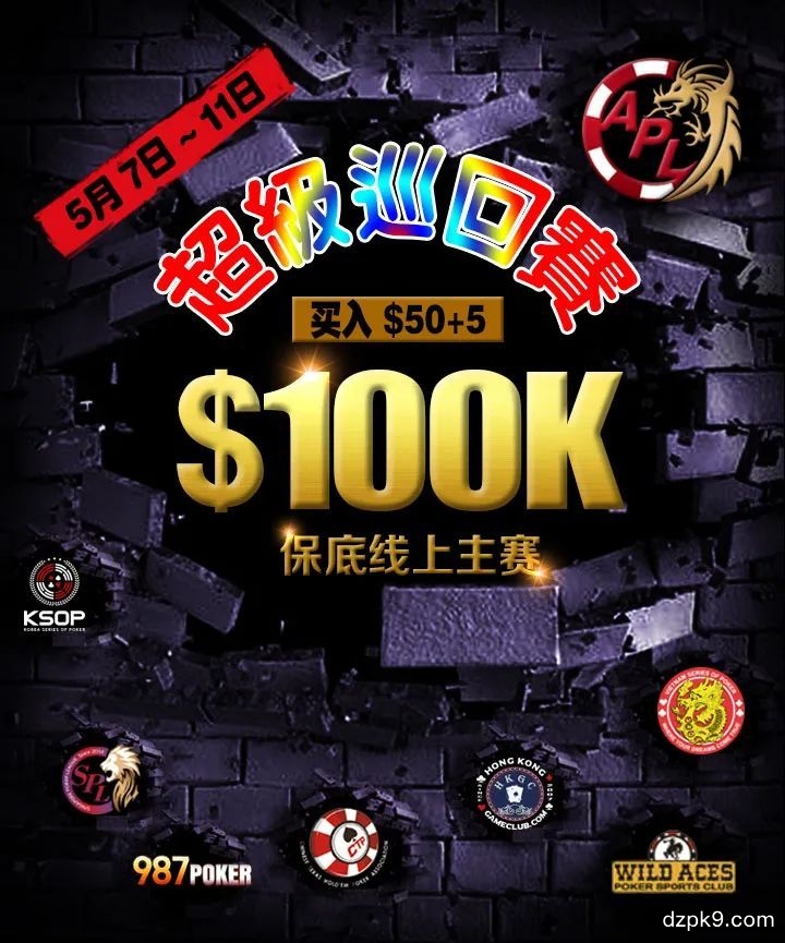 APL扑克线上平台