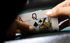 4个例子让你正确认识自己的牌桌形象之例4