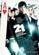 德州新手和高手的区别