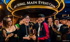 谁是Triton超高额豪客赛伦敦站大赢家