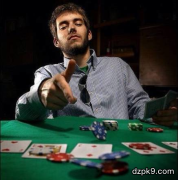 Slow roll是德扑桌上最不能容忍的行为