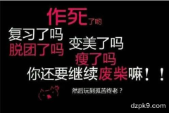 德州扑克不是你想玩就能玩的游戏