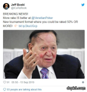 威尼斯人扑克比赛佣金收费高达50%