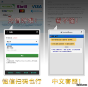 Pokerstars亚洲版下载地址