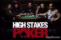 《高额德州》节目历史上最著名的三手牌（视频