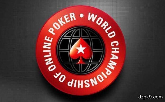 扑克之星亚洲版