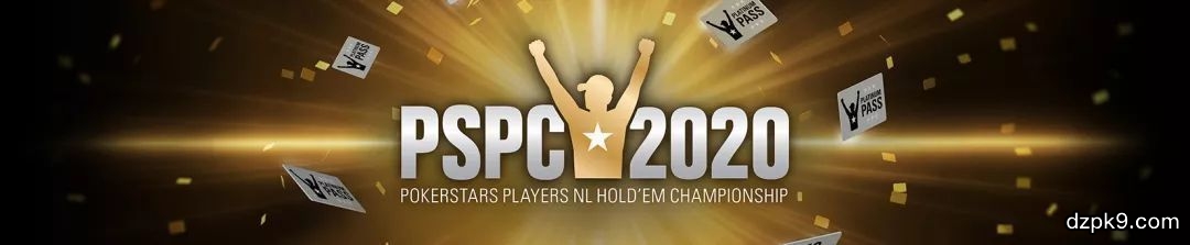 扑克之星亚洲版