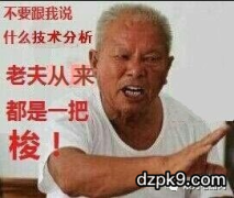 从EV聊聊德州扑克中的保险