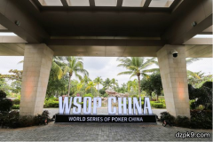 天天德州为什么退市？