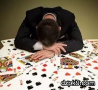 德州扑克鱼玩家的内心独白，可以说非常真实了