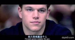 德州扑克初学者都要看两部扑克电影