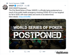2020年第51届WSOP延期