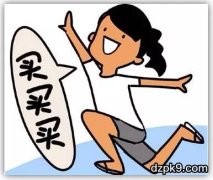 老公玩德州扑克的女人幸福指数更高