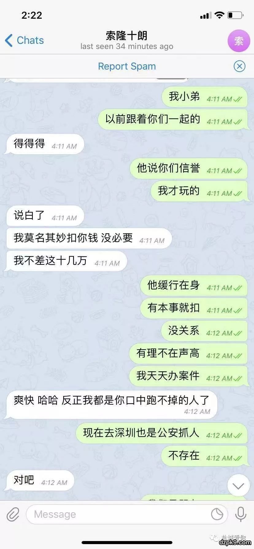 德扑圈作弊