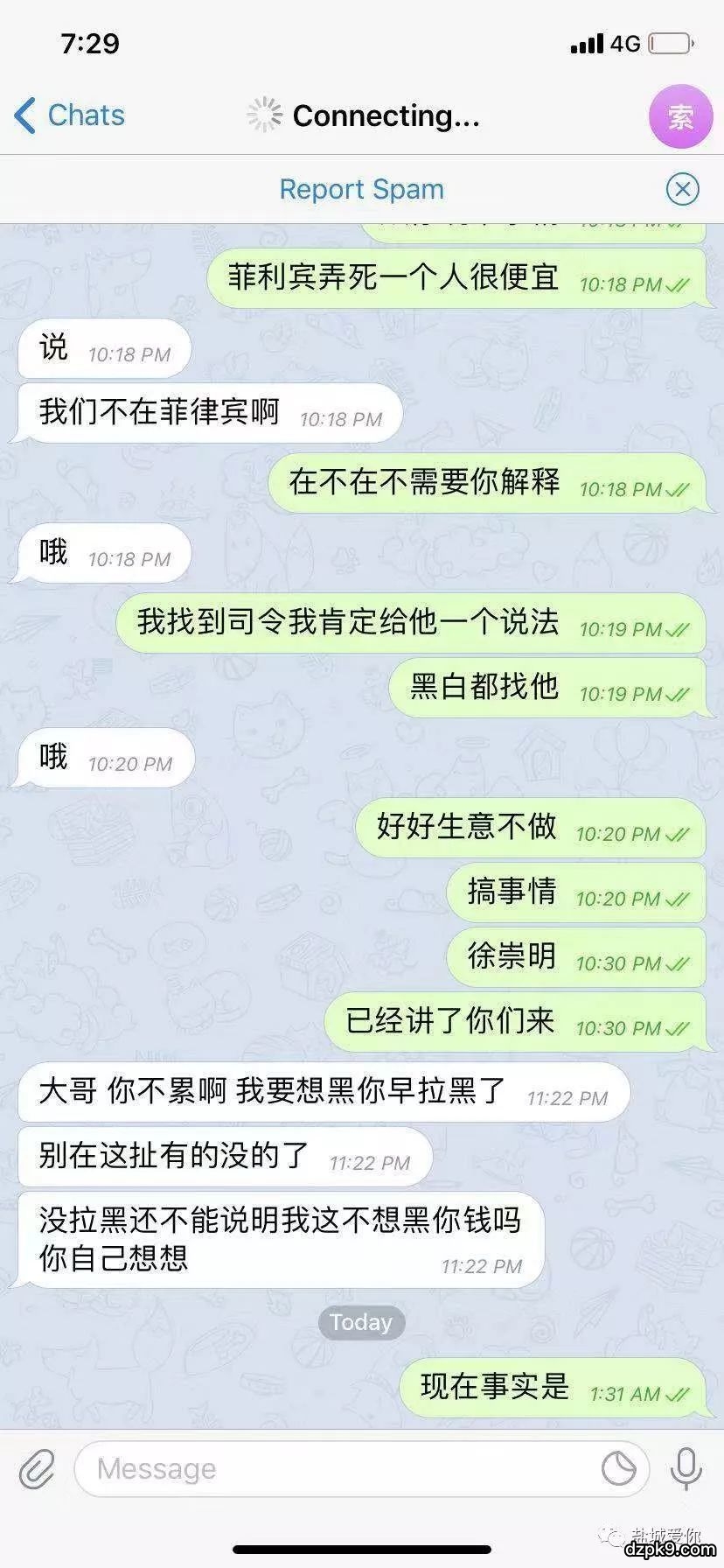 德扑圈作弊