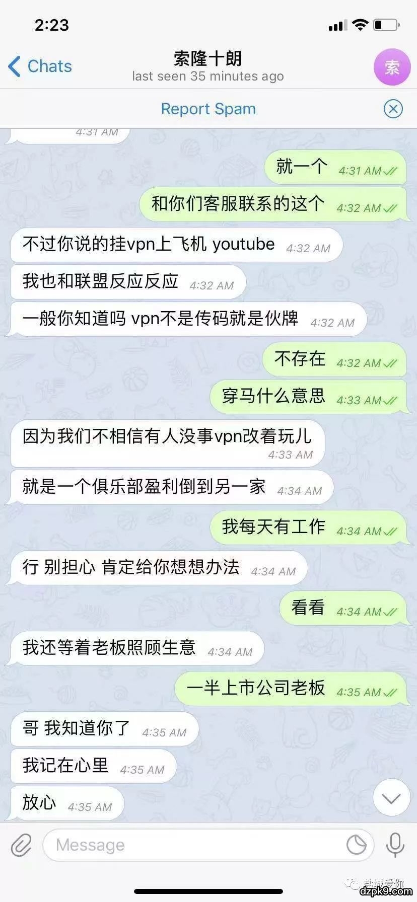 德扑圈作弊方法