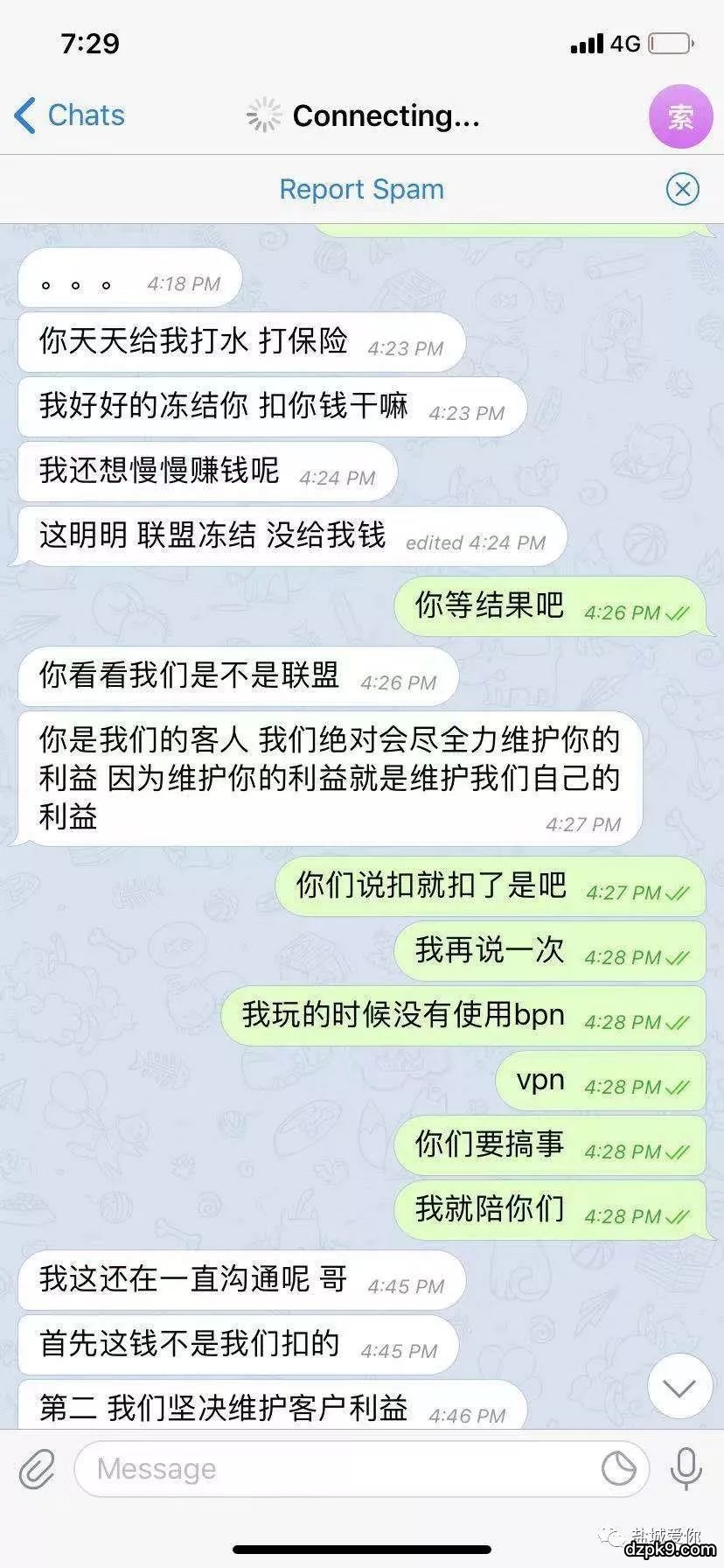 德扑圈作弊软件