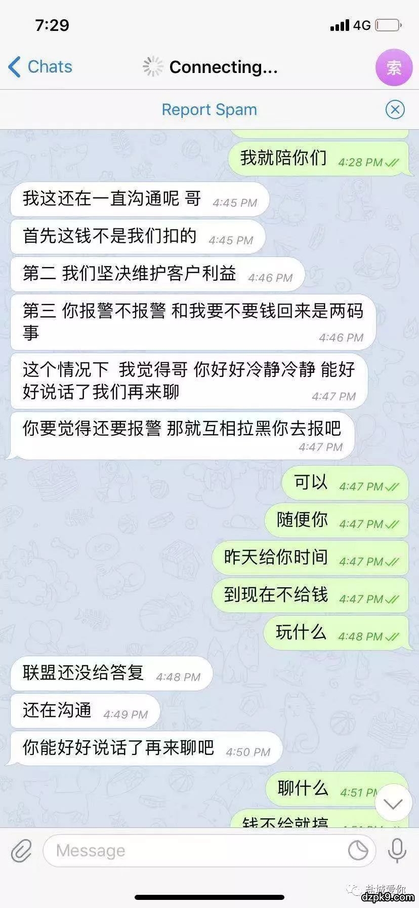 德扑圈作弊工具